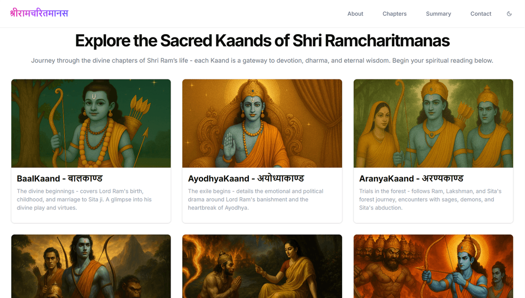 Shri Ramcharitmanas